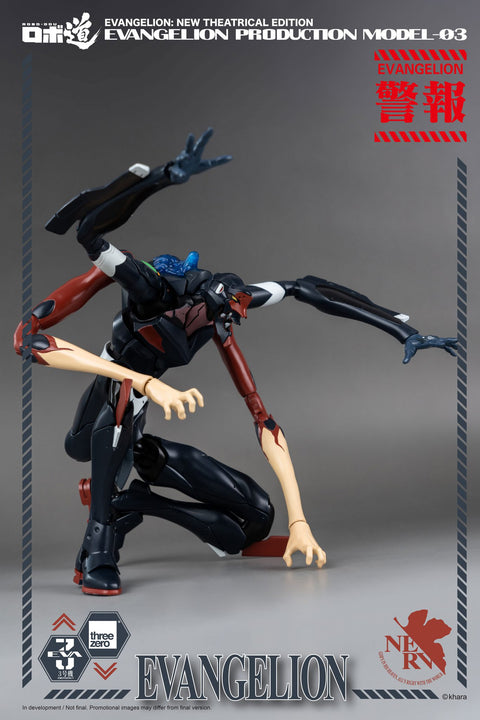 Evangelion: New Theatrical Edition ROBO-DOU Evangelion Production Model-03