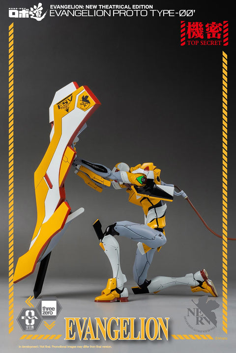 Evangelion: New Theatrical Edition ROBO-DOU Evangelion Proto Type-00