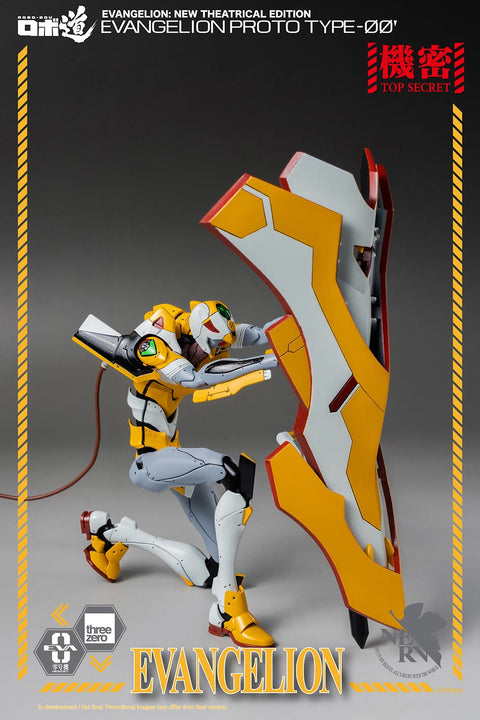 Evangelion: New Theatrical Edition ROBO-DOU Evangelion Proto Type-00