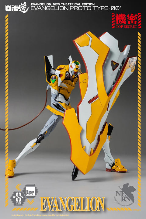 Evangelion: New Theatrical Edition ROBO-DOU Evangelion Proto Type-00