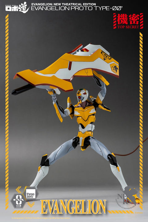 Evangelion: New Theatrical Edition ROBO-DOU Evangelion Proto Type-00