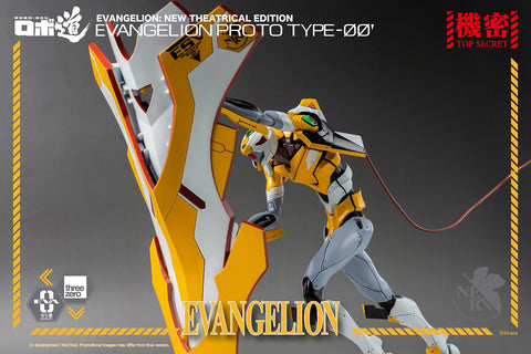 Evangelion: New Theatrical Edition ROBO-DOU Evangelion Proto Type-00