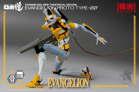 Evangelion: New Theatrical Edition ROBO-DOU Evangelion Proto Type-00