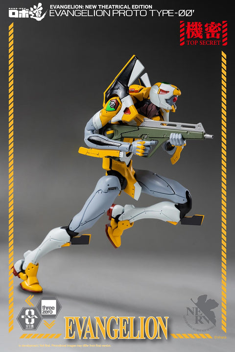 Evangelion: New Theatrical Edition ROBO-DOU Evangelion Proto Type-00