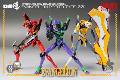 Evangelion: New Theatrical Edition ROBO-DOU Evangelion Proto Type-00