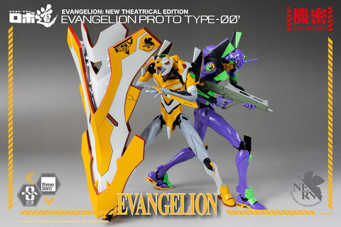 Evangelion: New Theatrical Edition ROBO-DOU Evangelion Proto Type-00