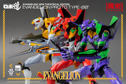 Evangelion: New Theatrical Edition ROBO-DOU Evangelion Proto Type-00