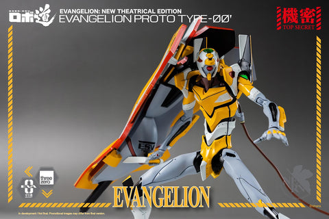 Evangelion: New Theatrical Edition ROBO-DOU Evangelion Proto Type-00