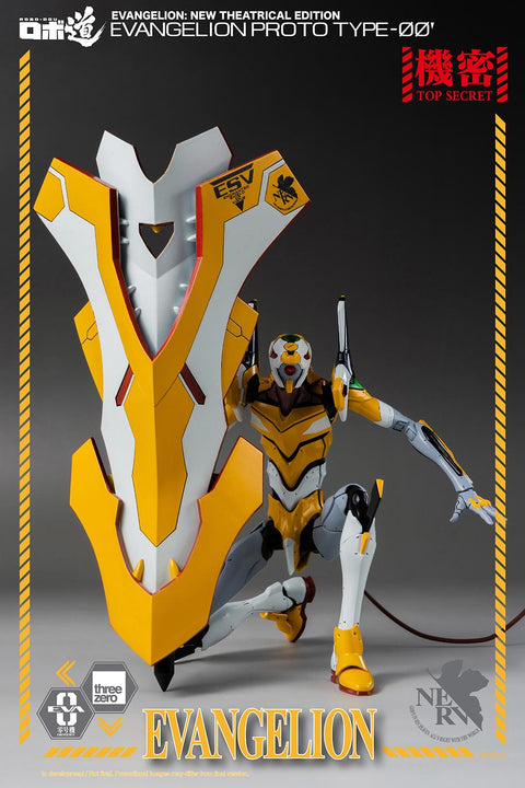 Evangelion: New Theatrical Edition ROBO-DOU Evangelion Proto Type-00