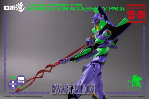 Evangelion: New Theatrical Edition ROBO-DOU Evangelion Accessory Pack