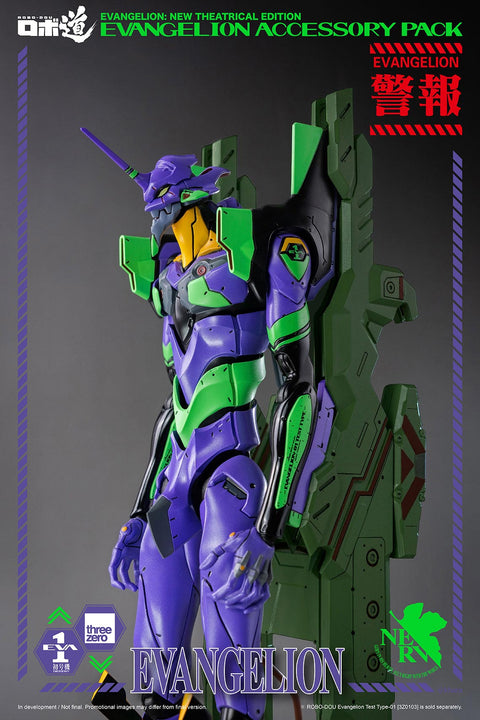 Evangelion: New Theatrical Edition ROBO-DOU Evangelion Accessory Pack