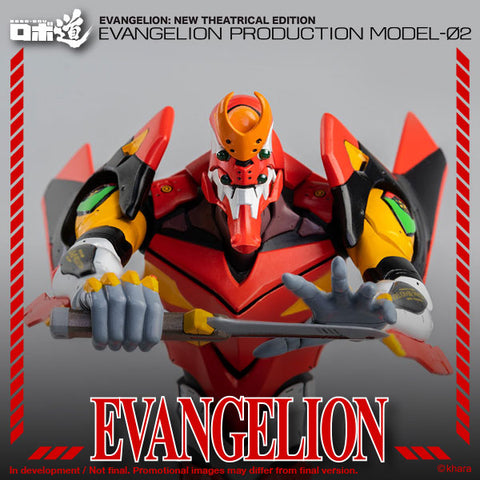 Evangelion: New Theatrical Edition ROBO-DOU Evangelion Production Model-02