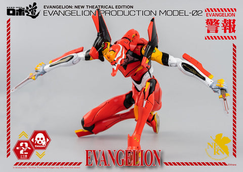 Evangelion: New Theatrical Edition ROBO-DOU Evangelion Production Model-02