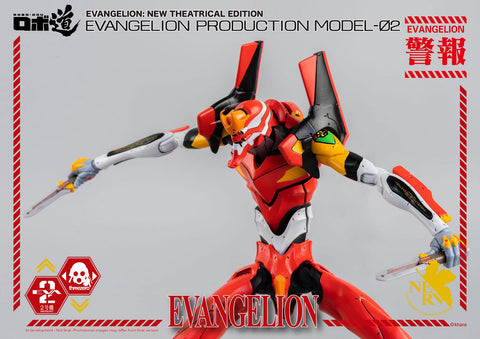 Evangelion: New Theatrical Edition ROBO-DOU Evangelion Production Model-02