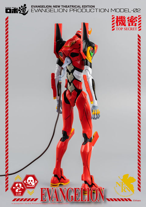 Evangelion: New Theatrical Edition ROBO-DOU Evangelion Production Model-02