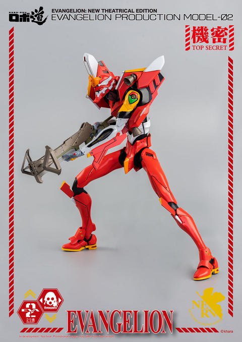 Evangelion: New Theatrical Edition ROBO-DOU Evangelion Production Model-02