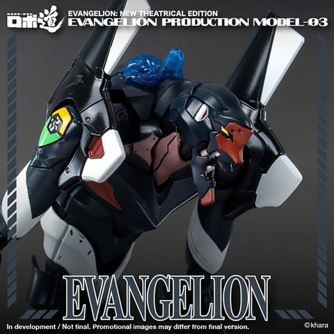 Evangelion: New Theatrical Edition ROBO-DOU Evangelion Production Model-03