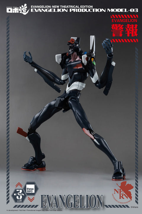 Evangelion: New Theatrical Edition ROBO-DOU Evangelion Production Model-03