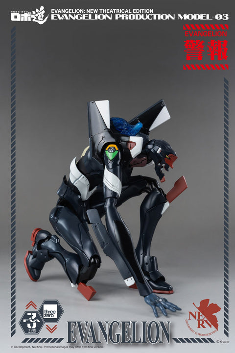 Evangelion: New Theatrical Edition ROBO-DOU Evangelion Production Model-03