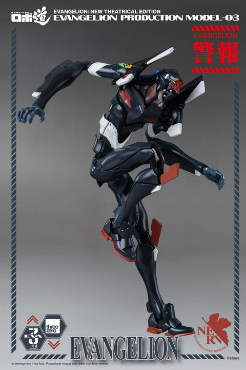 Evangelion: New Theatrical Edition ROBO-DOU Evangelion Production Model-03