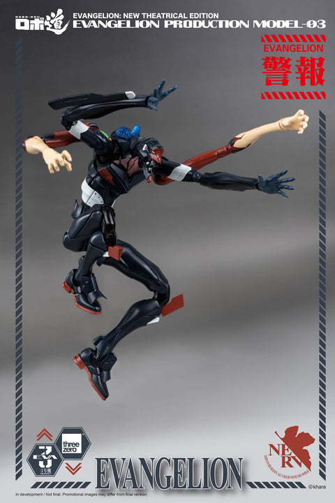 Evangelion: New Theatrical Edition ROBO-DOU Evangelion Production Model-03