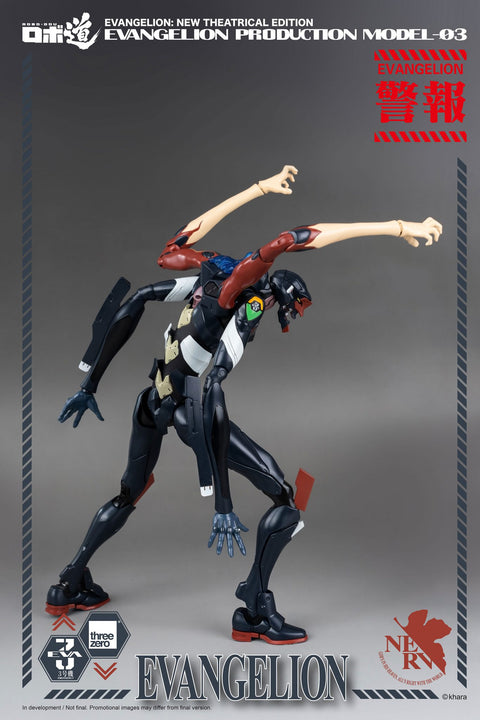 Evangelion: New Theatrical Edition ROBO-DOU Evangelion Production Model-03