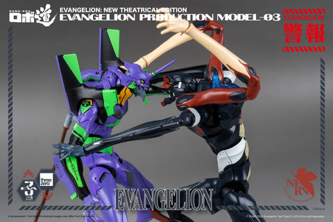 Evangelion: New Theatrical Edition ROBO-DOU Evangelion Production Model-03