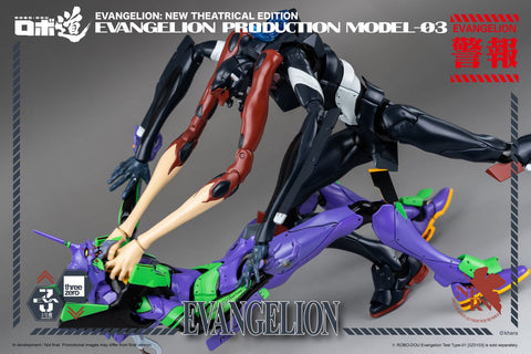 Evangelion: New Theatrical Edition ROBO-DOU Evangelion Production Model-03