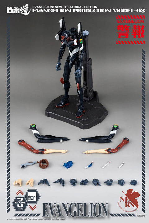 Evangelion: New Theatrical Edition ROBO-DOU Evangelion Production Model-03