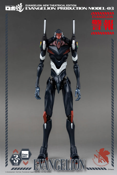 Evangelion: New Theatrical Edition ROBO-DOU Evangelion Production Model-03