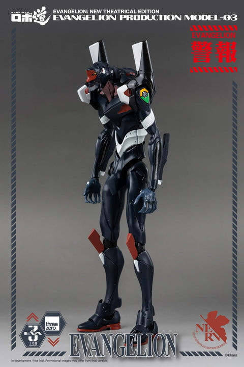 Evangelion: New Theatrical Edition ROBO-DOU Evangelion Production Model-03