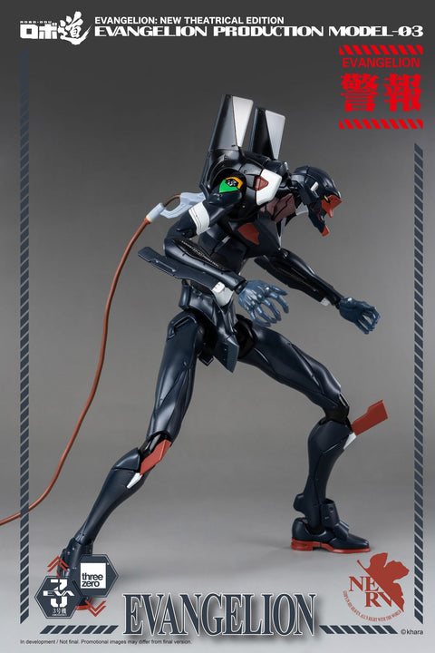 Evangelion: New Theatrical Edition ROBO-DOU Evangelion Production Model-03