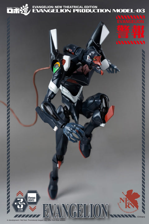 Evangelion: New Theatrical Edition ROBO-DOU Evangelion Production Model-03