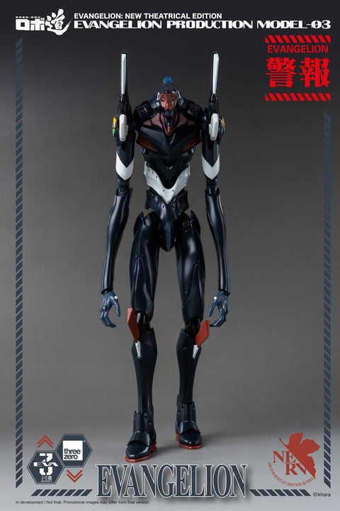 Evangelion: New Theatrical Edition ROBO-DOU Evangelion Production Model-03