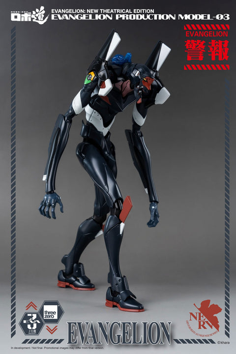 Evangelion: New Theatrical Edition ROBO-DOU Evangelion Production Model-03