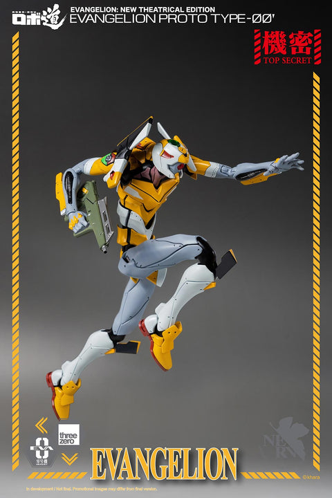 Evangelion: New Theatrical Edition ROBO-DOU Evangelion Proto Type-00