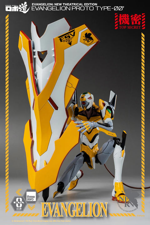 Evangelion: New Theatrical Edition ROBO-DOU Evangelion Proto Type-00